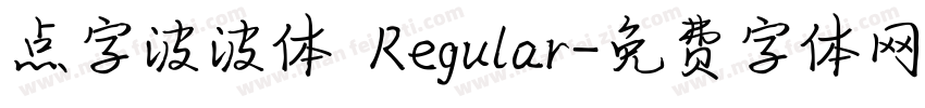 点字波波体 Regular字体转换